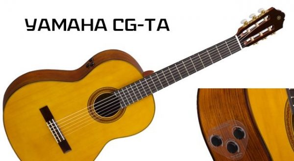 Yamaha-CG-TA-640x350